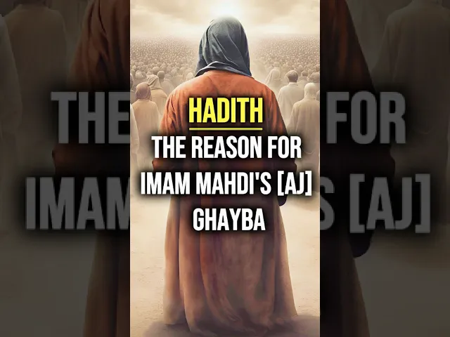 ⁣Hadith: The Reason for Imam Mahdi’s [AJ] Ghayba #imammahdi #prophetmuhammad #ahlulbayt