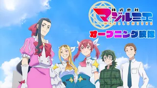 YouTube影片, 內容是魔法光源股份有限公司 的 OP