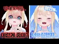Download Lagu 매도할 때 마다 망가지는 버튜버