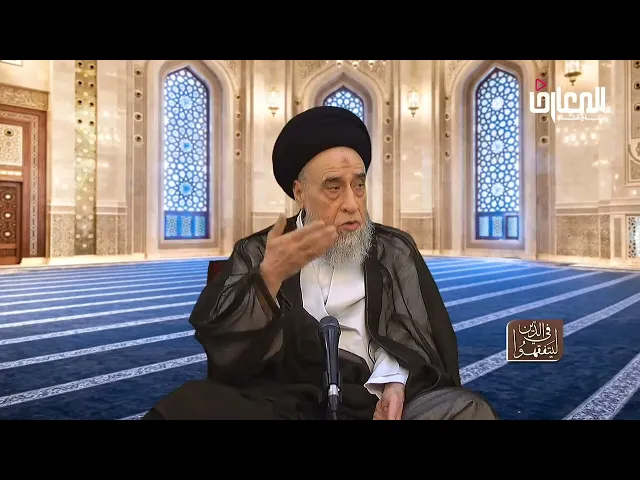 ⁣مسائل طبية : ما حكم استعمال المكملات الغذائية أو الفيتامينات؟ - السيد صباح شبر