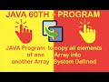 JAVA 60th Program Program to copy all elements of one array into another array system defined