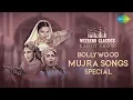 Download Lagu Weekend Classic Radio Show | Bollywood Mujra Songs Special | Pyar Kiya To Darna Kya | Salame-Ishq