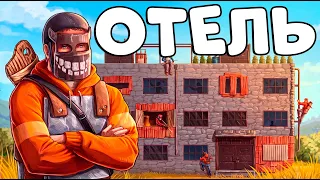 ОТЕЛЬ КОНТИНЕНТАЛЬ! У меня есть КЛЮЧИК от ВСЕХ ДВЕРЕЙ! Джон "Чиз" Уик! CheZee Rust