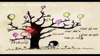 بالحلال   محمد حداد   نسخة انشادية   بدون موسيقى دندنها
