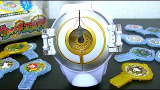 DX Yo-kai Watch