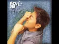 Liu Xin