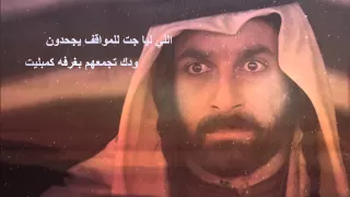 مجاراة قصيدة الشاعر محمد بن فطيس يامومن الريفي  كلمات الشاعر محمد نور اداء الثنائي المميز دندنها