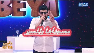 Gadour Lartistou قدور التونسي هزتني نسمات الليالي 