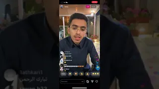 و ما ي ست و ى الب حران القارئ ابراهيم بن محمد 