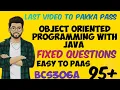 Object Oriented Programming With Java BCS306A Fixed Important Questions