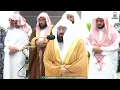 Download Lagu Shaikh Abdul Rahman Al Sudais Surah Mutaffifin \u0026 Surah Inshiqaq Salah-ul-Isha 23-Aug-2023