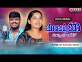 Download Lagu BHULA JAMU KELENA MANA BHULAGI KO || SINGER BALAKRISHNA \u0026 ROJA || NEW LOVE SONG 2022