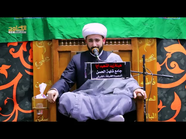 ⁣اقوى نعي بحق ام البنين | الشيـخ عـلـي الـزيـرجـاوي