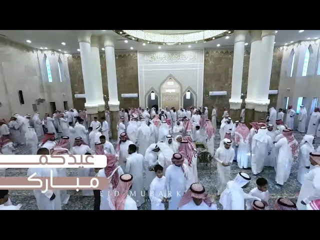 ⁣حفل المعايدة عيد الفطر المبارك في جامع السيدة الزهراء ع بالأحساء
