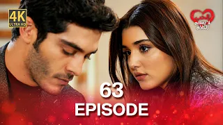 كلمات الحب لا تفهم (4K) - الحلقة 63