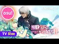 Download Lagu Osu! | \