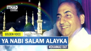 ya nabi salam alayka mohammad rafi golden voice no music