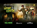 Download Lagu Superhit Movie \