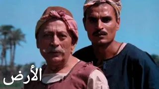الأرض 1969 أغنية الأرض لو عطشانة  الأرض 1969 أغنية الأرض لو عطشانة