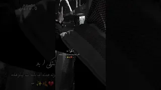 مانشكى ابد للناس همنه وحزنه عباس السحاقى 