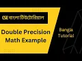 Double Precision Format Double Precision Floating Point Math Example