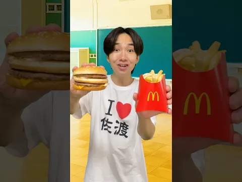 超田舎者のハンバーガー　#shorts