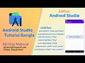 EditText Tutorial With XML In Android Studio In Bangla