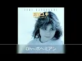 ボヘミアン / 葛城ユキ  歌詞付き