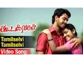Download Lagu Tamil Selvi Video Song | Koodal Nagar Tamil Movie | Bharath | Bhavana | Sabesh Murali