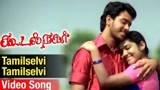 tamil selvi video song koodal nagar tamil movie bharath bhavana sabesh murali