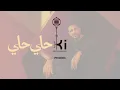 Hely Hely - Mohamed Hamaki