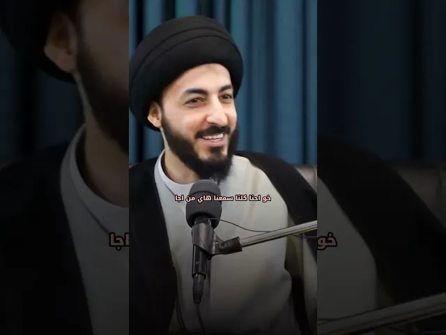 ⁣عالم دين يصنع آية جديدة !! || السيد مرتضى المدرسي 