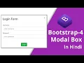 how to create modal box in bootstrap Bootstrap 4 Tutorial for beginners in Hindi - 18