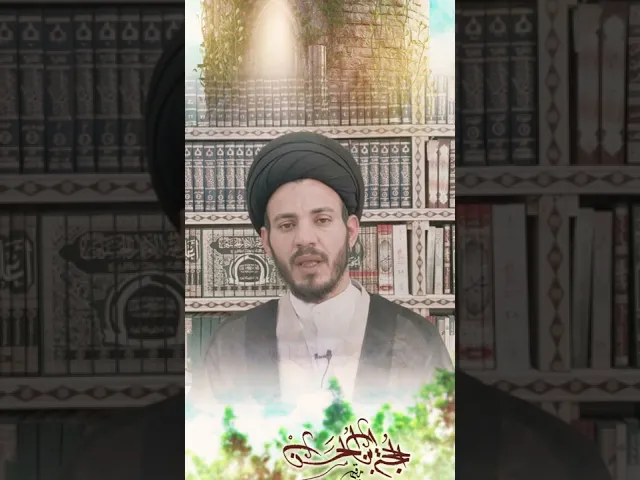 ⁣اللهم صل على محمد و آل محمد من اسباب محبة الصلاح هو ذكر الامام المهدي سلام الله عليه .