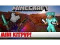 Minecraft Plugin Tutorial - Mini Kit PvP
