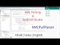 XML with Example XML parsing in android in Hindi Urdu XML Tutorial in Hindi XMLPullParser