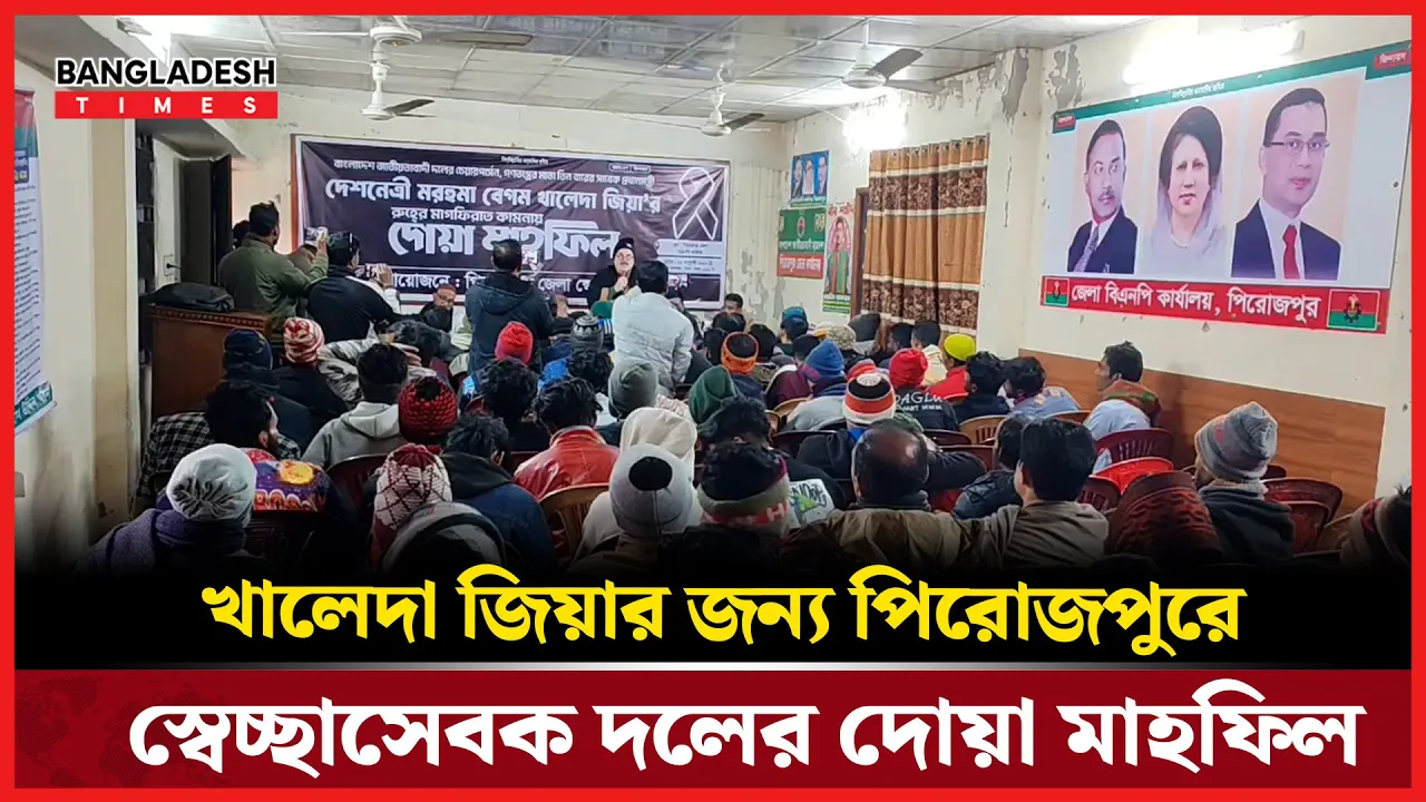 খালেদা জিয়া কখনো অন্যায়ের সাথে আপোষ করেননি