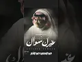 غيرك سواك || اغنية عبدالمجيد عبدالله ( حصريآ 2026 ) 