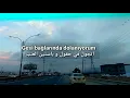 Gesi bağları  Pınar süer مترجمة