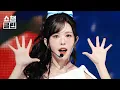 Download Lagu [덕질캡처용♥CLEAN] SMORZ(스모즈) - I want you to l Show Champion l EP.558