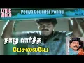 Download Lagu Naalu Vaartha Pesalayae | Periya Goundar Ponnu | Deva | Sarath Kumar