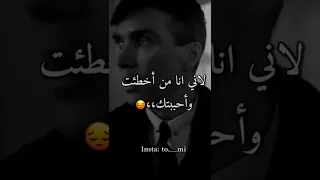 انا من أخطئت وأحبيتك توماس شيلبي 