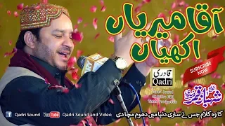 Download Aaqa meriyan akhiyan || Shabaz Qamar Fareedi || MP3