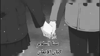 الوتر الحساس من دون موسيقى دف حماس اغاني اناشيد افراح دلع دندنها
