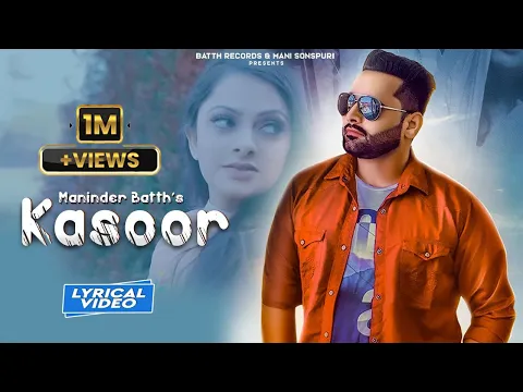 Download MP3 Maninder Batth - Kasoor (Lyrical Video) | New Punjabi Songs 2020 | Sad Song | Batth Records