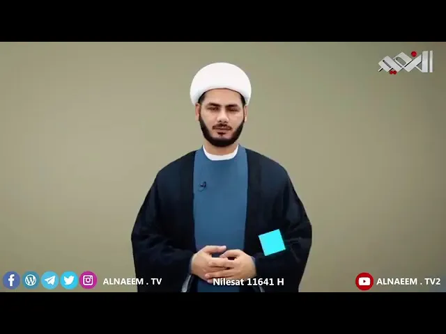 ⁣شيخ رائد الساعدي