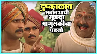  tukaram marathi movie 