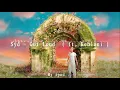 시드 만으로도 너무 좋은데 거기에 켈라니... 말다해지😱   Syd - Out Loud  ( ft. Kehlani ) [ 가사해석 / Lyrics / 한글번역 ]