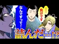 Lagu 【金瓶梅236話2/2】金蓮の体が男たちに差し出されることに…