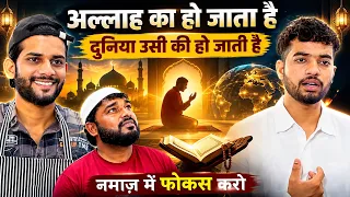 Namaz ka waqt | Sohel Khan | #shorts 